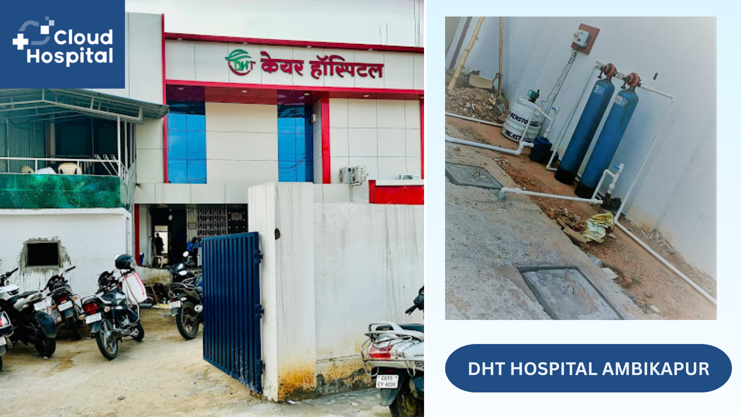DHT Hospital Ambikapur